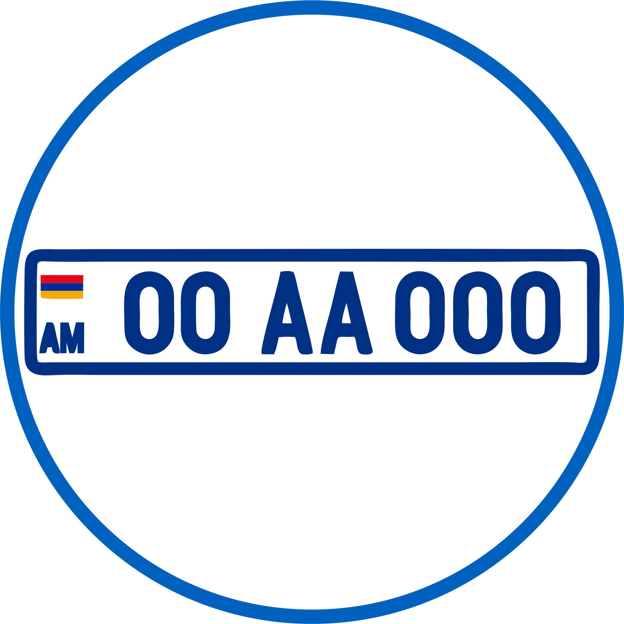 Պետհամարանիշ